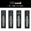 【ネコポス可能】三菱鉛筆 ハイユニ シャープ替芯 Hi-uni0.3-300<0.3mm/20本> HU03300