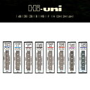 【ネコポス可能】三菱鉛筆 ハイユニ シャープ替芯 Hi-uni0.5-300<0.5mm/40本> HU05300