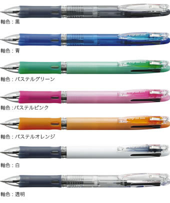 ゼブラB4A5-○ クリップオンスリム 4色ボールペン(黒・赤・青・緑) (0.7mm)