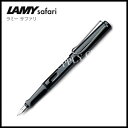 LAMY(ラミー) 万年筆 サファリ シャイニーブラック L19BK