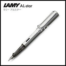 ラミーのアルスター LAMY(ラミー) 万年筆 アルスター グラファイト L26