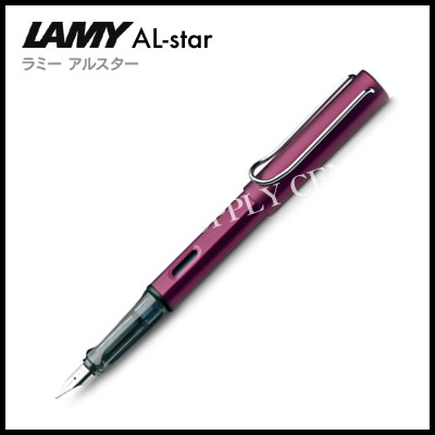 ラミーのアルスター LAMY(ラミー) 万年筆 アルスター ディープパープル L29DP