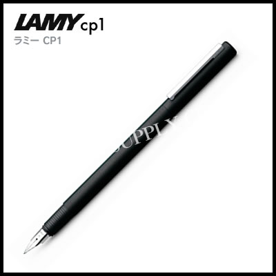 ラミー（LAMY） LAMY(ラミー) 万年筆 cp1 マットブラック L56