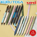 【ネコポス可能】三菱鉛筆 クルトガ KSモデル<0.5mm> M5-KS 1P シャープペンシル/シャーペン