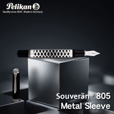 【送料無料】《特別生産品》ペリカン 万年筆 スーベレーン M805 メタルスリーブ【父の日】【敬老の日】..