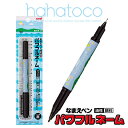【ネコポス可能】三菱鉛筆 hahatoco(ハハトコ) なまえペン パワフルネーム PNA155THT1P24 ネームペン/油性マジック(3)