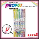 【ネコポス可能】三菱鉛筆 プロパス ウインドウ ソフトカラー<5色セット> PUS-102T5CS 蛍光ペン/蛍光マーカー