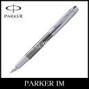 パーカーのIM PARKER(パーカー) 万年筆＜F＞ IM プレミアム カスタムチーゼルCT(S1 1420 172)
