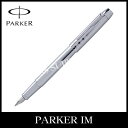 PARKER(パーカー) 万年筆<F> IM プレミアム シャイニークロームチーゼルCT(S1 1420 182)