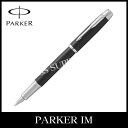 パーカーのIM PARKER(パーカー) 万年筆＜F＞ IM プレミアム マットブラックCT(S1 1421 112)