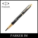 パーカーのIM PARKER(パーカー) 万年筆＜F＞ IM ラックブラックGT(S1 142 132)