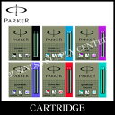【送料無料】PARKER(パーカー) クインク・ミニカートリッジ<6本入×30個>