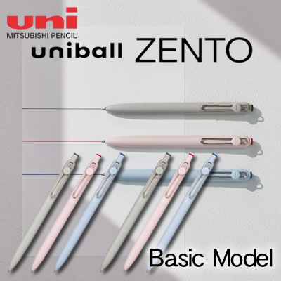 【ネコポス可能】三菱鉛筆 水性ボールペン ユニボール ZENTO(ゼント) ベーシックモデル UBN-ZS-38/UBN-ZS-05