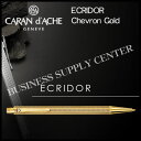 【送料無料】Caran d'Ache(カランダッシュ) シャープペンシル<0.7mm> ECRIDOR Chevron Gold(エクリドール シェブロン ゴー...
