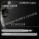 【送料無料】Caran d'Ache(カランダッシュ) 万年筆 ECRIDOR Cubrik(エクリドール キューブリック) 0958-377【10P21Aug17】