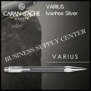 【送料無料】Caran d 039 Ache(カランダッシュ) シャープペンシル＜0.7mm＞ VARIUS Ivanhoe Silver(バリアス アイバンホー シルバー) 4460-014【10P21Aug17】