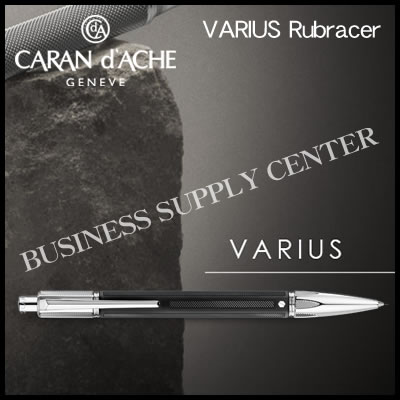 【送料無料】Caran d'Ache(カランダッシュ) シャープペンシル<0.7mm> VARIUS Rubracer(バリアス ラブレーサー) 4460-08...