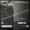 カランダッシュ 【送料無料】Caran d'Ache(カランダッシュ) 万年筆 VARIUS Rubracer(バリアス ラブレーサー) 4490-085【10P21Aug17】