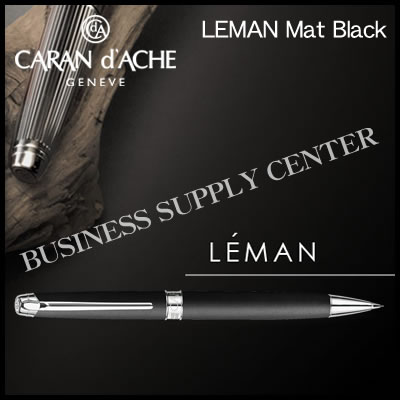 【送料無料】Caran d'Ache(カランダッシュ) シャープペンシル<0.7mm> LEMAN Mat Black(レマン マット ブラック) 4769-4...