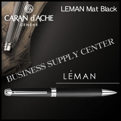 カランダッシュ ボールペン 【送料無料】Caran d'Ache(カランダッシュ) ボールペン LEMAN Mat Black(レマン マット ブラック) 4789-496