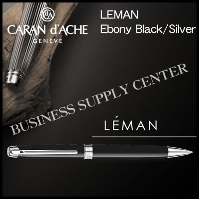 カランダッシュ ボールペン 【送料無料】Caran d'Ache(カランダッシュ) ボールペン LEMAN Ebony Black/Silver(レマン エボニー ブラック/シルバー) 4789-782【10P21Aug17】