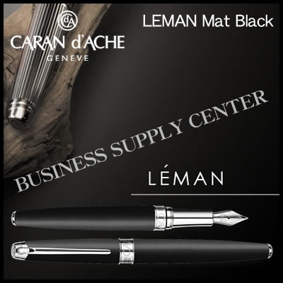 【送料無料】Caran d'Ache(カランダッシュ) 万年筆 LEMAN Mat Black(レマン マット ブラック) 4799-496【10P21Aug1...