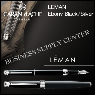 カランダッシュ 【送料無料】Caran d'Ache(カランダッシュ) 万年筆 LEMAN Ebony Black/Silver(レマン エボニー ブラック/シルバー) 4799-782【10P21Aug17】