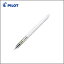 PILOT HFMA-50R-W モーグルエアー 0.5mmシャープペン ホワイト 759円