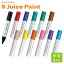 ڥͥݥǽۥѥå Juice Paint(塼 ڥ) SJP-20M ޡ