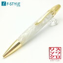 【送料無料】F-STYLE(エフスタイル) スワロRingTop ボールペン Acrylic/White(ホワイト) TAS1700 パーカータイプ/スワロフス...