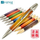 【送料無料】F-STYLE(エフスタイル) Air Brush Wood Pen Candy Color(キャンディカラーギター塗装) カーリーメイプル/Yel...