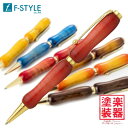 【送料無料】F-STYLE(エフスタイル) Air Brush Wood Pen Candy Color(キャンディカラーギター塗装) カーリーメイプル/RED(レッド) TGT1621 ボールペン/クロスタイプ【母の日】【父の日】【敬老の日】