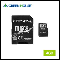 グリーンハウス GREEN HOUSE MRSDHC-4GP マイクロSDメモリーカード 4GB