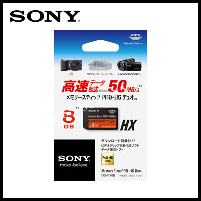 SONY MS-HX8B メモリースティックPRO HG D