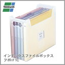 ナカバヤシ インデックスファイルボックス フボI-F1C クリア