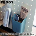 【メーカー長期欠品中】【宅配便】キングジム 卓上収納ボード PEGGY(ペギー) ペンスタンド<1個入り> PGP03