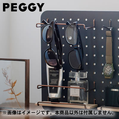 楽天市場】peggy(ペギー) ミニシェルフの通販 楽天市場】peggy(ペギー) ミニシェルフの通販