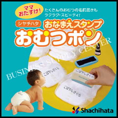 https://thumbnail.image.rakuten.co.jp/@0_mall/supply-center/cabinet/shohin01/stamp01/gab_a_mo_img01.jpg