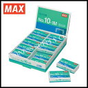 【宅配便】MAX(マックス) ホッチキス針 オフィス用パック<小型・10号シリーズ用/20個入> NO.10-1M-20P (M201703)