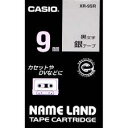 カシオXR-9SR(12848) ネームランド用テープカートリッジ(8m・銀・黒文字・9mm幅)