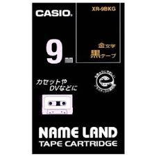 カシオXR-9BKG(12849) ネームランド用テープカートリッジ(8m・黒・金文字・9mm幅) カシオXR-9BKG(12849) ネームランド用テープカートリッジ(8m・黒・金文字・9mm幅)