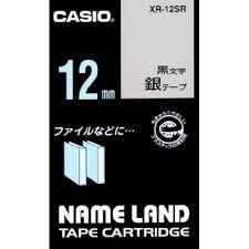 カシオXR-12SR(12838) ネームランド用テープカートリッジ(8m・銀・黒文字・12mm幅) カシオXR-12SR(12838) ネームランド用テープカートリッジ(8m・銀・黒文字・12mm幅)