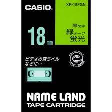 カシオXR-18FGN(12863) ネームランド用テープカートリッジ(蛍光テープ・5.5m・緑・黒文字・18mm幅) カシオXR-18FGN(12863) ネームランド用テープカートリッジ(蛍光テープ・5.5m・緑・黒文字・18mm幅)