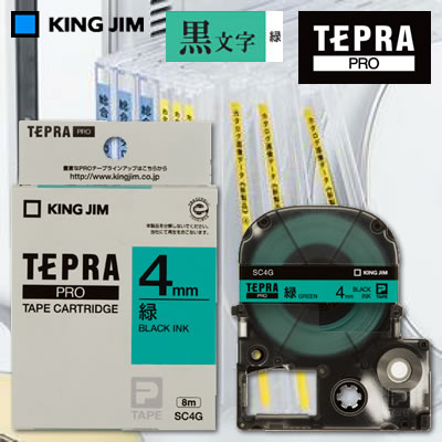 【ネコポス可能】キングジム テプラPRO用 テープカートリッジ カラーラベル(パステル)＜ラベル緑/黒文字/幅4mm/長さ8m＞ SC4G