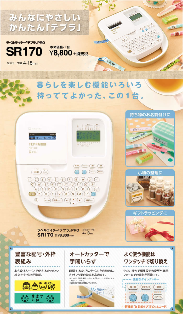 【中古】 ET-15iA-SD (BK) 日立 iA 15ボタン標準電話機 ビジネスフォン