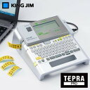 【送料無料】キングジム ラベルライター テプラPRO SR750
