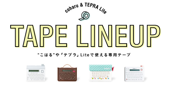 【ネコポス可能】《4月23日発売予定》キングジム テプラLite用 フィルムテープ＜クリア フレーク/11mm幅＞ TPT11-017