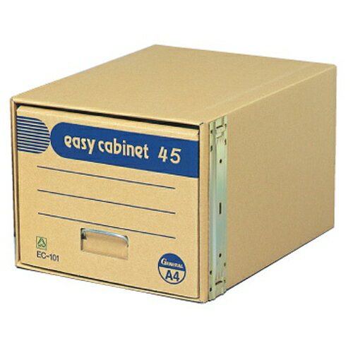 イージキャビネット 45普及型 EC-101