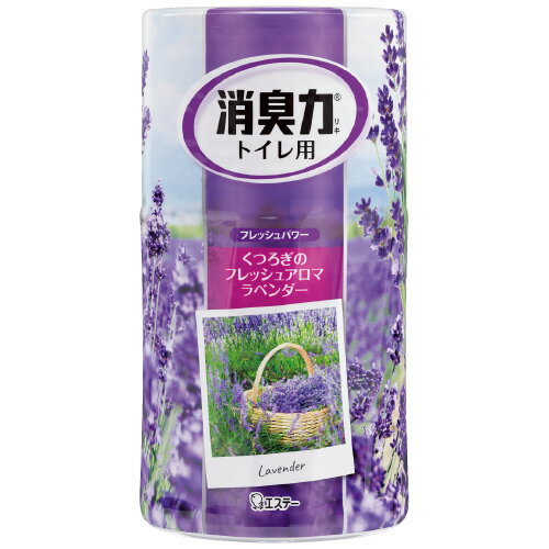 Other - トイレの消臭力 ラベンダー
