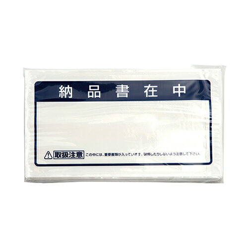 クルーズパック JP-45 長4 納品書在中100枚